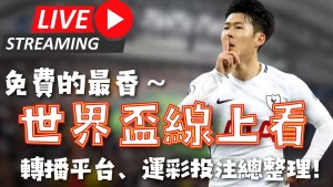 曼联策划签,下拜仁双子,星德里赫特,亚博体育,亚博体育官网,亚博体育app,亚博体育下载