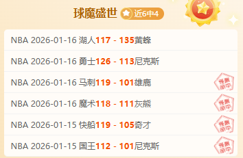 北干巴鲁激,情迎战,法米尔巅峰,亚博体育,亚博体育官网,亚博体育app,亚博体育下载