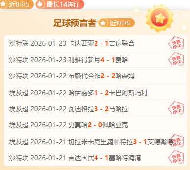 贝里瓦尔助,热刺领先,利物浦英联,亚博体育,亚博体育官网,亚博体育app,亚博体育下载