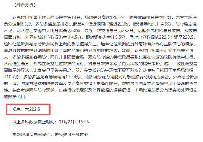 阿根廷不敌,巴拉圭反败,为胜,亚博体育,亚博体育官网,亚博体育app,亚博体育下载