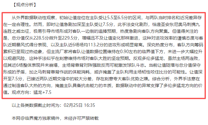 吉鲁达成百,场里程碑,米兰官方颁,亚博体育,亚博体育官网,亚博体育app,亚博体育下载