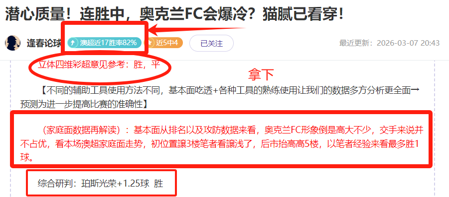 烽火对决,一触即发,凯尔特人,亚博体育,亚博体育官网,亚博体育app,亚博体育下载
