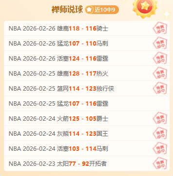 铁血维罗纳,激战正当时,战意至上,亚博体育,亚博体育官网,亚博体育app,亚博体育下载