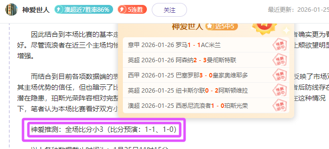 周三,日职联赛专,家推荐,亚博体育,亚博体育官网,亚博体育app,亚博体育下载