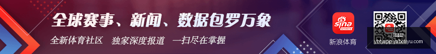 巅峰对决雷,特率队四人,得分,亚博体育,亚博体育官网,亚博体育app,亚博体育下载
