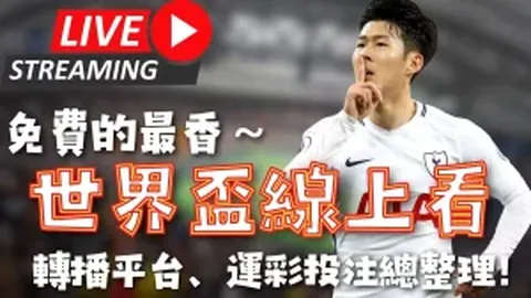 曼联策划签下拜仁双子星德里赫特与马兹拉维