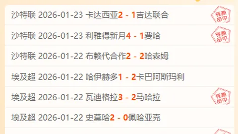 贝里瓦尔助热刺领先 利物浦英联杯0-1暂时落后 | 亚博体育