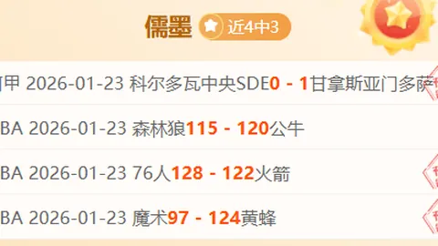 拜仁年轻门神经验积累，德甲对抗柏林联握手言和
