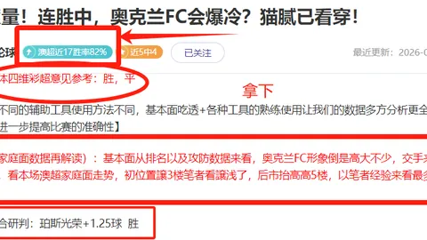 烽火对决！一触即发：凯尔特人VS热火巅峰对决不容错过！