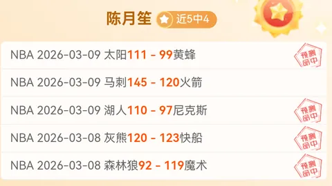 热火击败步行者，阿德巴约30+11表现亮眼；活塞助猛龙遭遇六连败