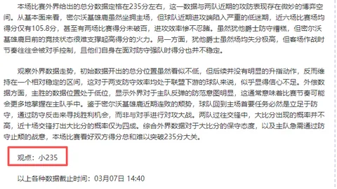 巴西里约州林火激增，同比上涨370%持续肆虐